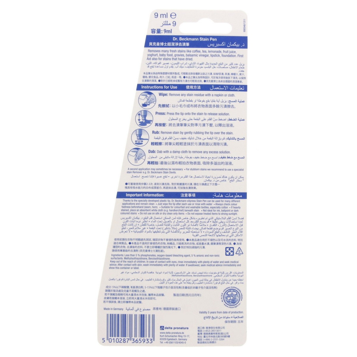 Dr.Beckmann Stain Pen 9ml 